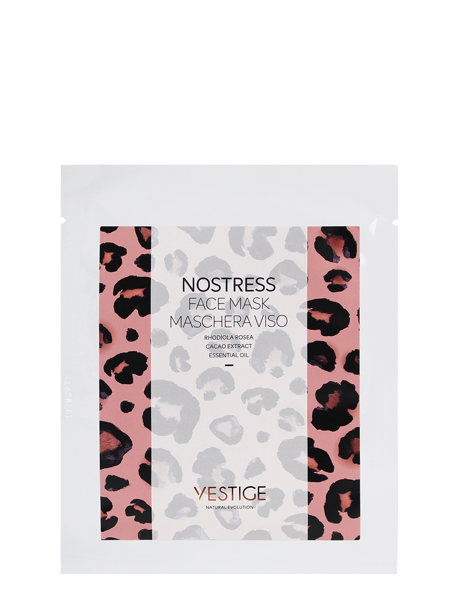 VEMVNS.jpg Anti-stress face mask