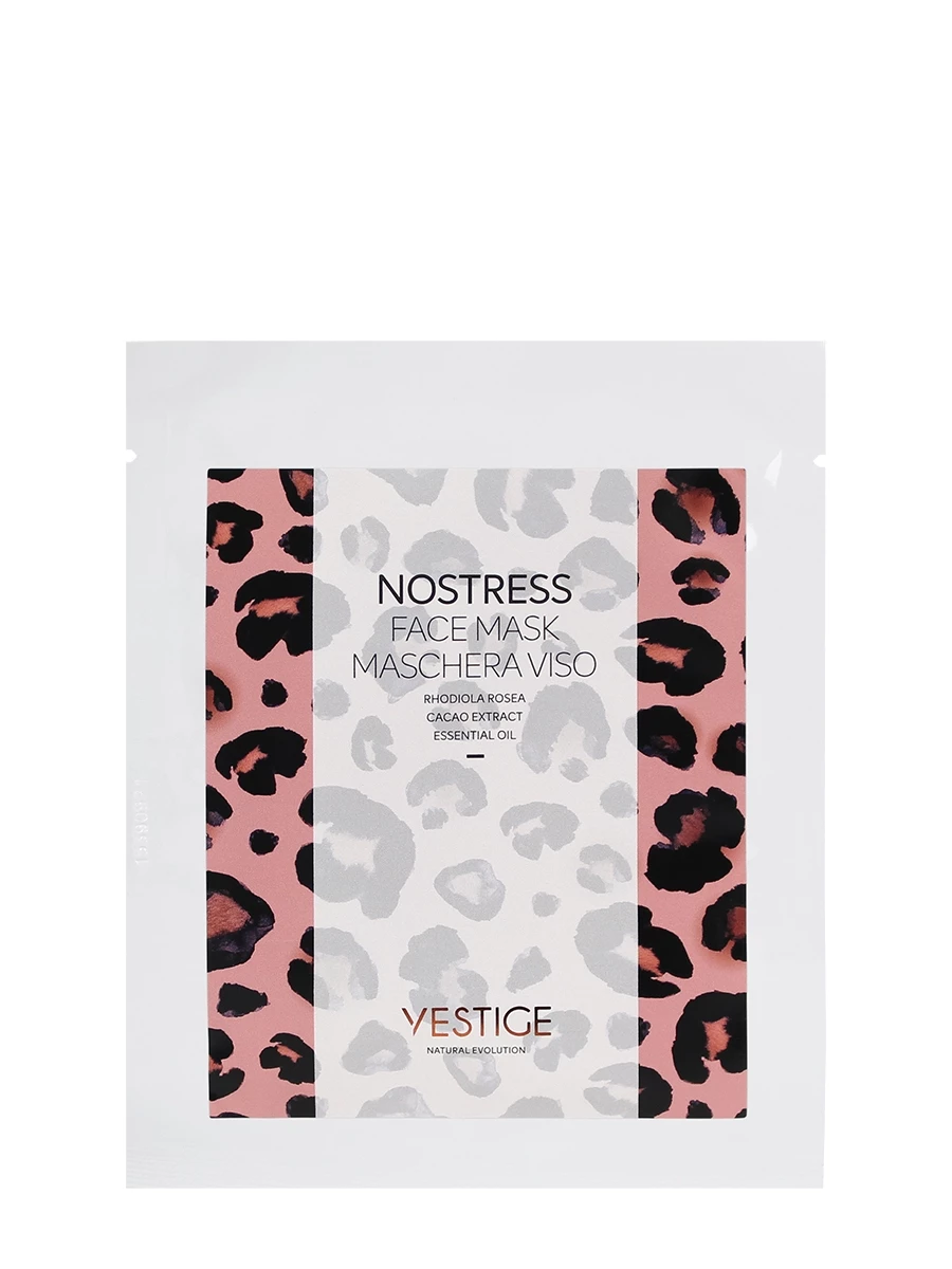 Anti-stress face mask